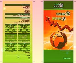 禹洲集团：前9月累计销售额287.41亿元，同比下降64.26%